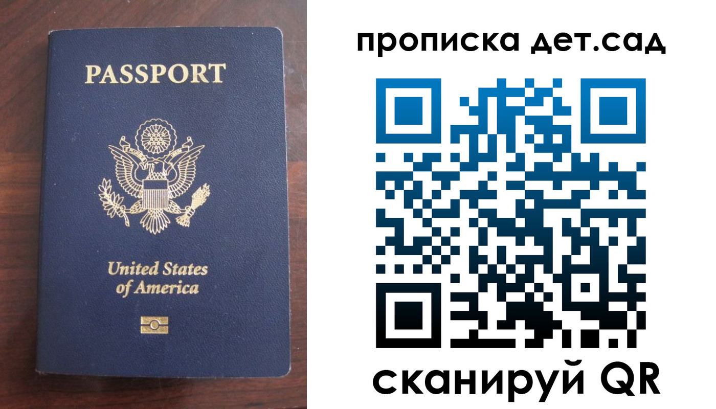 временная регистрация недорого в Катав-Ивановске